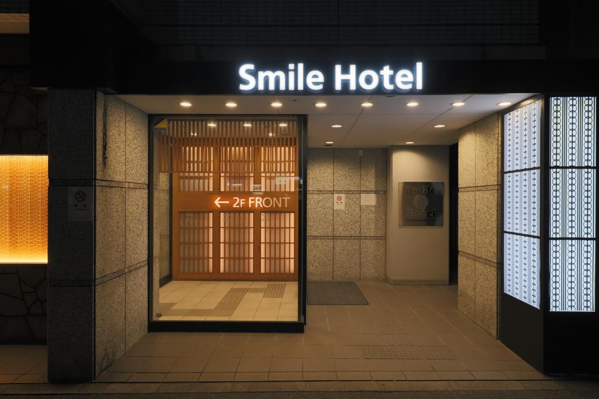 Smile Karasuma Gojo Hotel Kyōto